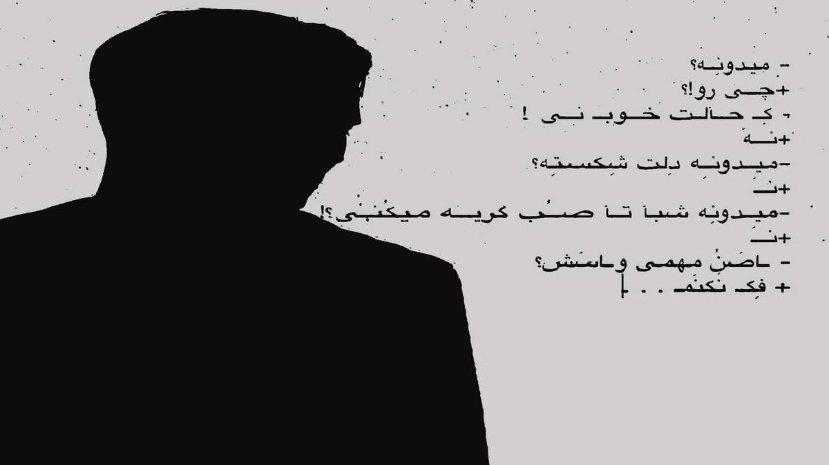  amjad alameer last farewell sad music